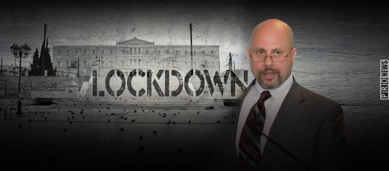 Χείμαρρος ο Δ.Κούβελας: «Το lockdown είναι ένα ακόμα αίσχος απόρροια ηλίθιων τύπων που ασκούν τις διαστροφές τους»!
